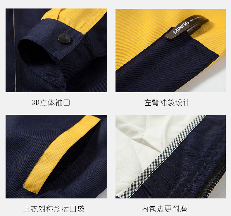 工作服袖口、口袋細節(jié)展示