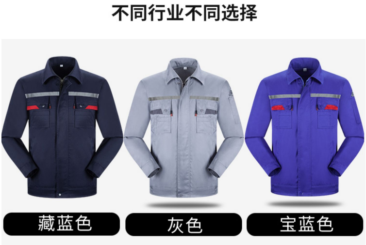 定做工作服需要注意哪些設(shè)計(jì)要點(diǎn)？