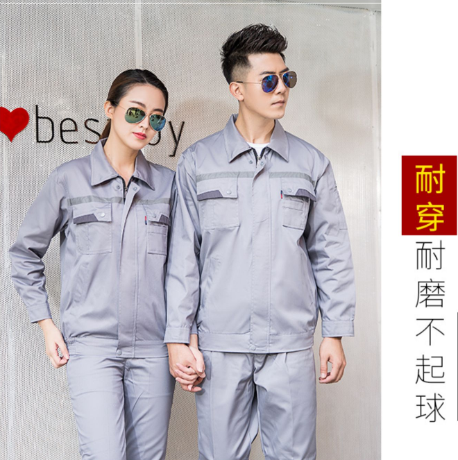 疫情后的工作服變革：適應(yīng)性、舒適性和安全性的新標(biāo)準(zhǔn)